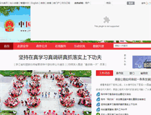 Tablet Screenshot of jinhua.gov.cn